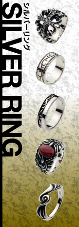 SILVER RING ��󥺥��������꡼ ���