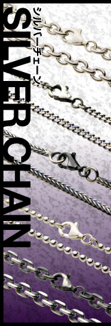 SILVER CHAIN ��󥺥��������꡼ ��������